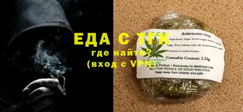 дарк нет как зайти  Углегорск  Canna-Cookies марихуана  ссылка на мегу ССЫЛКА 