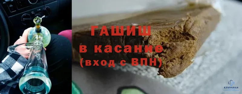 KRAKEN зеркало  Углегорск  ГАШ hashish 